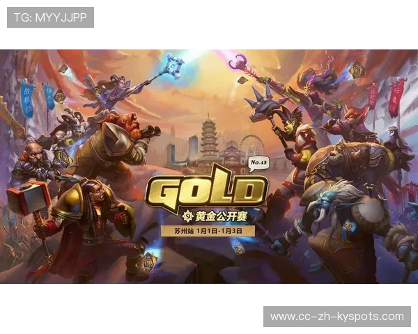 炉石传说 赛事参与度持续提升，炉石传说比赛报名条件