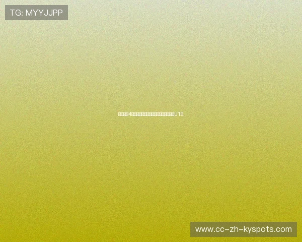 柬埔寨积4分以小组第二出线，力压卫冕冠军越南U19