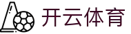 开云体育官方网站-在线网页版登录入口-Kaiyun Sports
